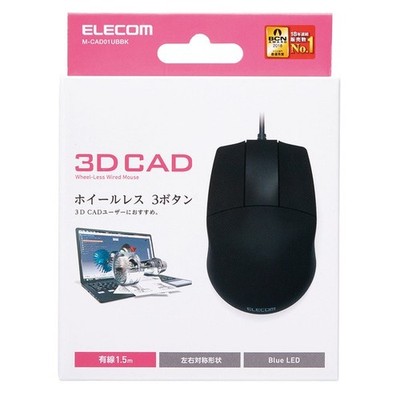 Elecom Wired Mouse M 3-Button for CAD Wheel-less Symmetrical Black M-CAD01UBBK
