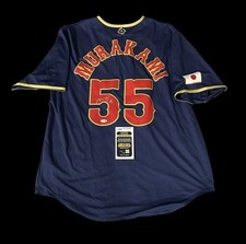 Munetaka Murakami Signed 2026 World Baseball Classic Japan Jersey Auto JSA COA!