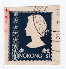 1971 HONG KONG $1 RPSE  CUT-OUT