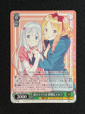 Weiss Schwarz Dengeki Bunko 恋のライバル 紗霧&エルフ Gem/WS02-044 R Japanese