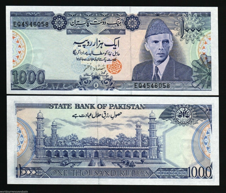PAKISTAN 1000 RUPEE P-43 1999 UNC JAHANGIR YAQUB SIGN PAKISTANI MONEY ...