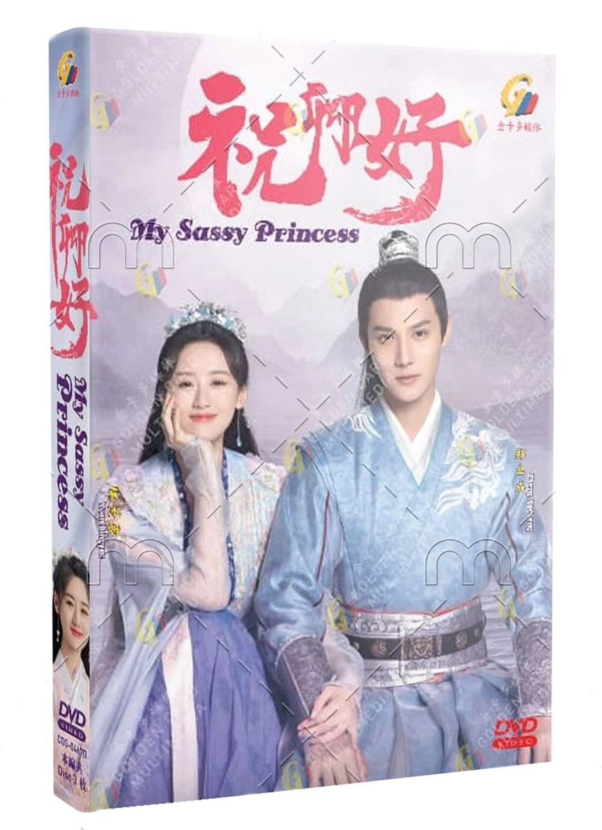 Emperor and me chinese drama ep 1 shop eng sub