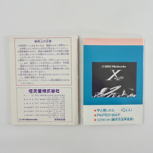 X Ekkusu Gameboy Nintendo 2162 gb - Picture 6 of 8