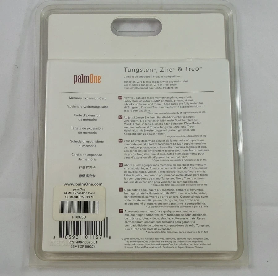 PalmOne P10973U 64MB Memory Expansion Card - Image 2 of 3