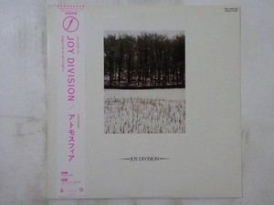 Joy Division Atmosphere | eBay