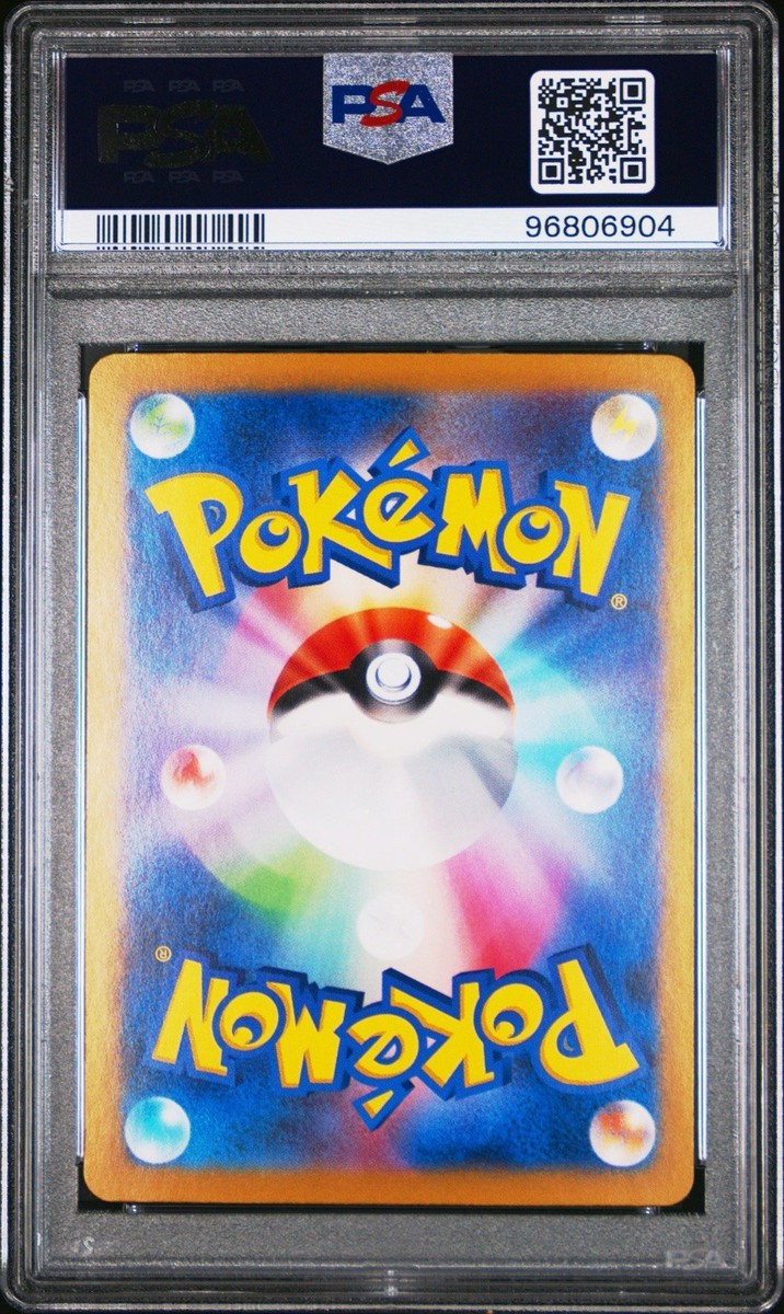 Buy Mew ex 205/165 Sv2a: Pokemon Card 151 Holo (Japanese) online