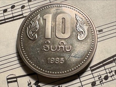 LAOS 10 Kip 1985 KM39 Cu-Ni 10th Anniversary of Lao PDR minted 5,000 VERY RARE !