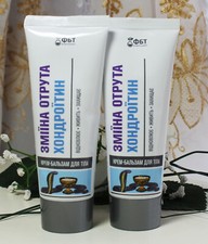 2x75ml Körper Creme Balsam Schlangengift Chondroitin Massage Balsam змеиный яд