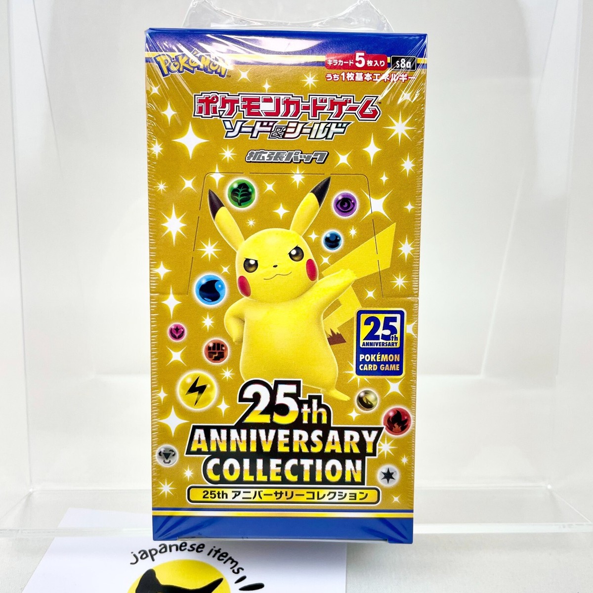 ピカチュウ S8a 25th ANNIVERSARY COLLECTION 0… Pokemon Card 25th Anniversary Collection Box s8a Expansion