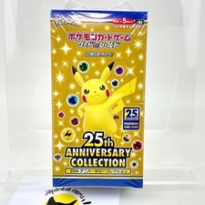 レイラ 25th Anniversary Collection Pokemon Cards Lillie Lunala S8a Japanese 25th ANNIVERSARY