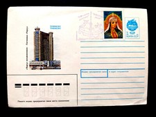 1991 Gancsachen,Usbekistan, Taschkent, Hotel"Tschorsu", Prinzessin Nodira