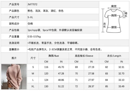 Elegant Women Turtleneck Oversized Knitted Dress Long Sleeve Mini Sweater Dress - Picture 9 of 19