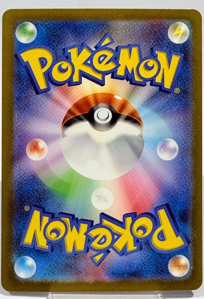 Charizard ex 125/108 Sv3: Ruler of the Black Flame Holo (Japanese) - Image 2 of 4