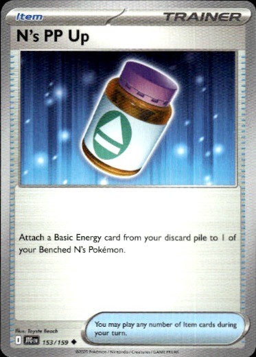 N's PP Up Uncommon ME: Ascended Heroes 195/217 NM