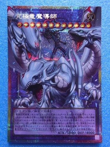 Dragon Master Magia Overframe PSR LOSP-JP011 LIMIT OVER SPECIAL PACK Japanese