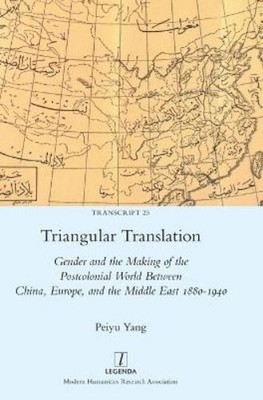 Peiyu Yang Triangular Translation (Hardback) Transcript (UK IMPORT)