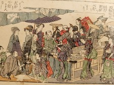 Etching Living Scene of an Asian Market 10x15 cm