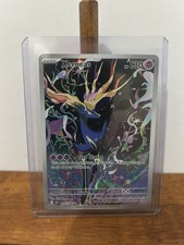 Xerneas 91/86 Illustration Rare Holo Chaos Rising Pokemon TCG Card NM