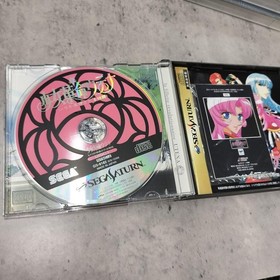 Revolutionary Girl Utena Sega Saturn Game with Cards