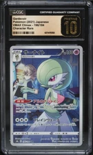 CGC 10 Pristine Gardevoir 196/184 CHR Character Rare VMAX Climax s8b Pokemon