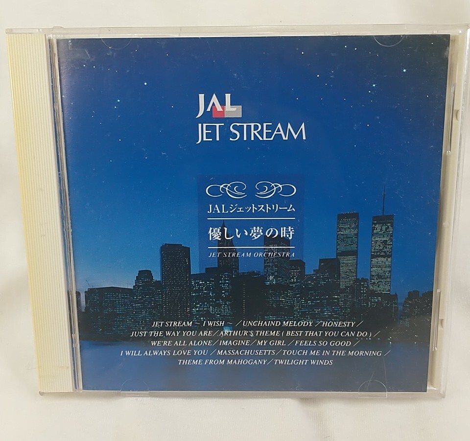 JAL JET STREAM ORCHESTRA 1996 14TRK CD UNCHAINED MELODY, IMAGINE