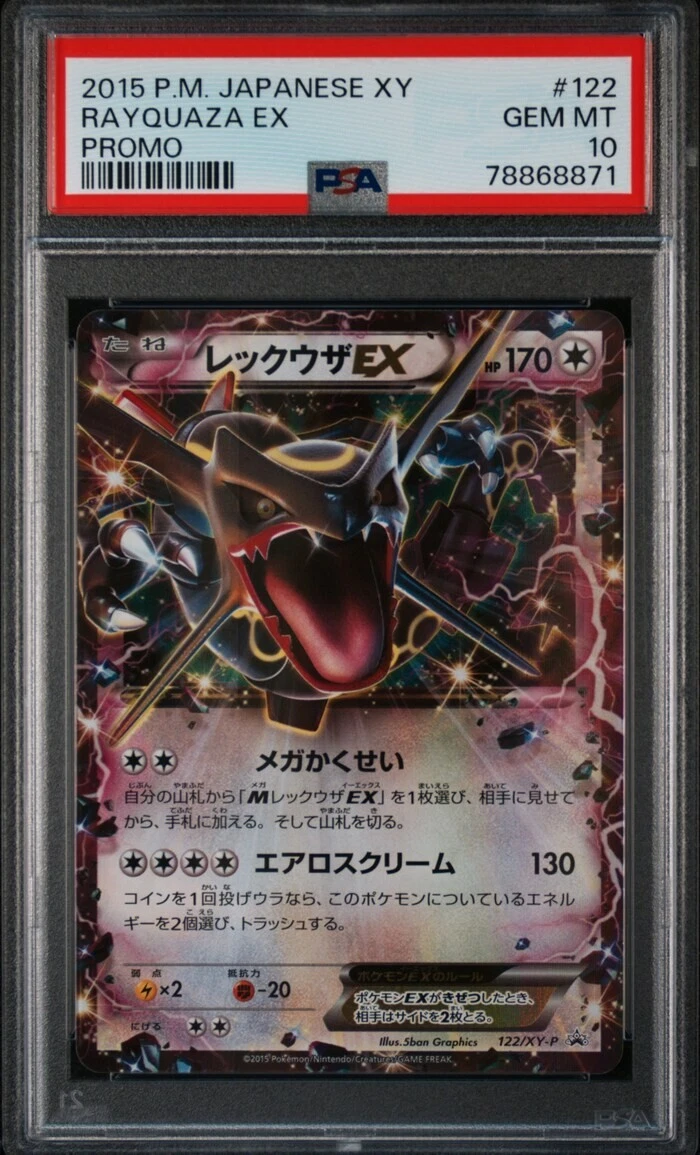 Pokémon Card Game PROMO 122/XY-P Rayquaza