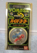 YOMEGA Hyper Yo-Yo Hyper Brain Unused