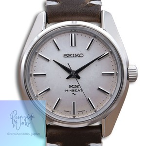 King Seiko 45 7000 | eBay