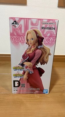 Ichibankuji My Hero Academia The Movie You're Next Prize D Anna Scervino