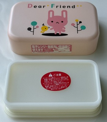 RARE Vtg ''Dear Friend'' Rabbit & Bird Bento Box Component Set - Heisei Retro NOS