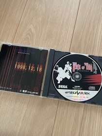 THE HOUSE OF THE DEAD Sega Saturn Japanese version 16a