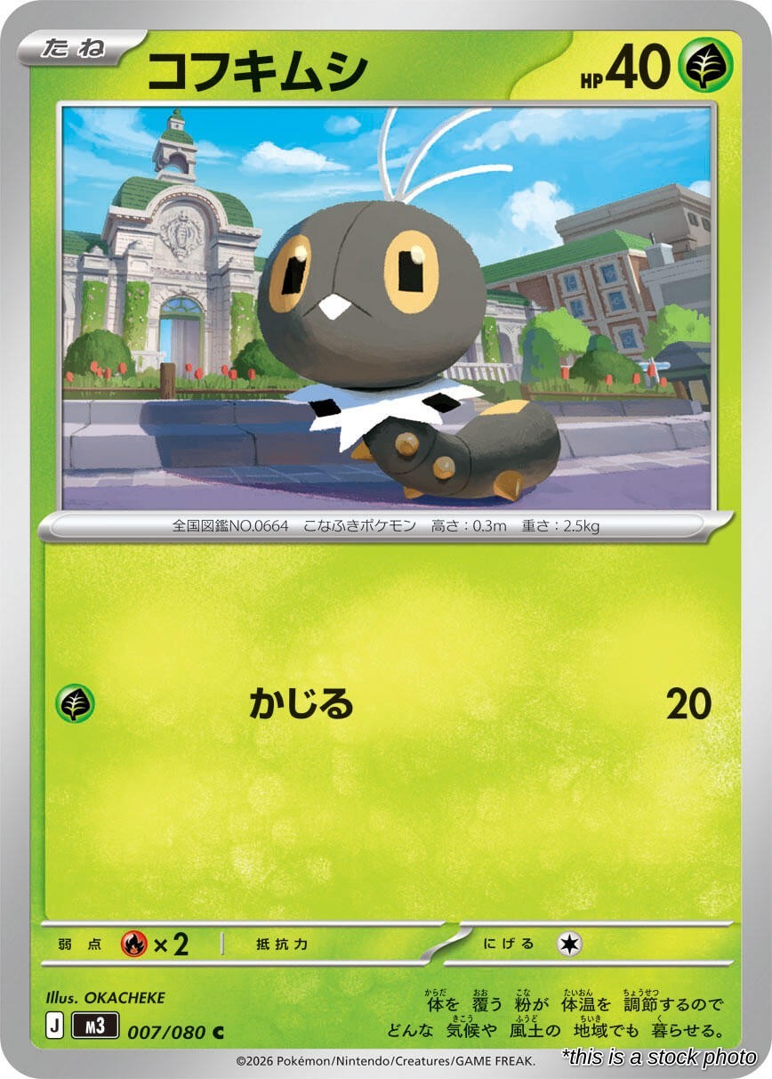 Pokemon Japan JP Scatterbug 007/080 M3: Nihil Zero NM