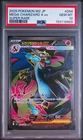 2025 POKEMON JAPANESE M2-INFERNO X SUPER RARE #094 MEGA CHARIZARD X EX PSA 10