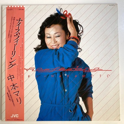 Mari Nakamoto Nice Feeling JVC VIJ-6374 (Platte, Vinyl)