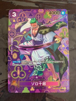 ゾロ十郎SP Zorojuro R OP05-067 SP Japanese ONE PIECE Card Emperors in