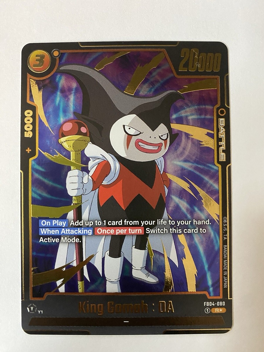 Dragon Ball Fusion World King Goma : DA Alternate Art FB04 Dragon Ball Fusion World King Goma : DA Alternate Art FB04