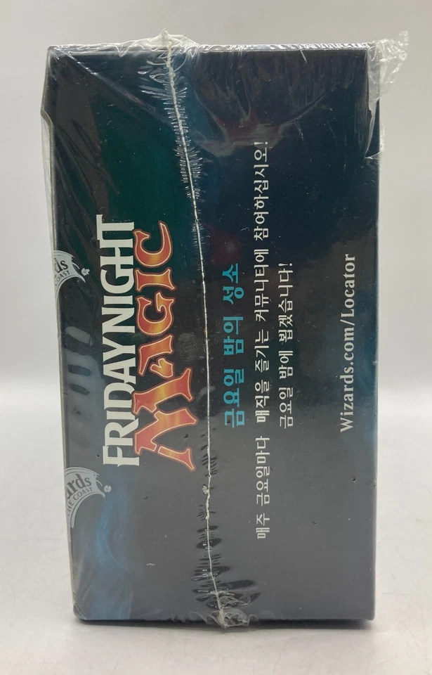 Magic The Gathering Korean SHADOWS OVER INNISTRAD Booster Box Sealed - Image 3 of 4
