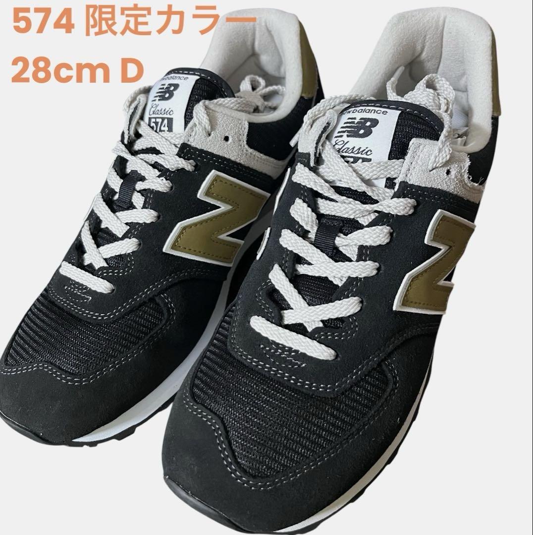 Almost Limited Item 574Balance Iconic Sneakers Black Tan Size US10