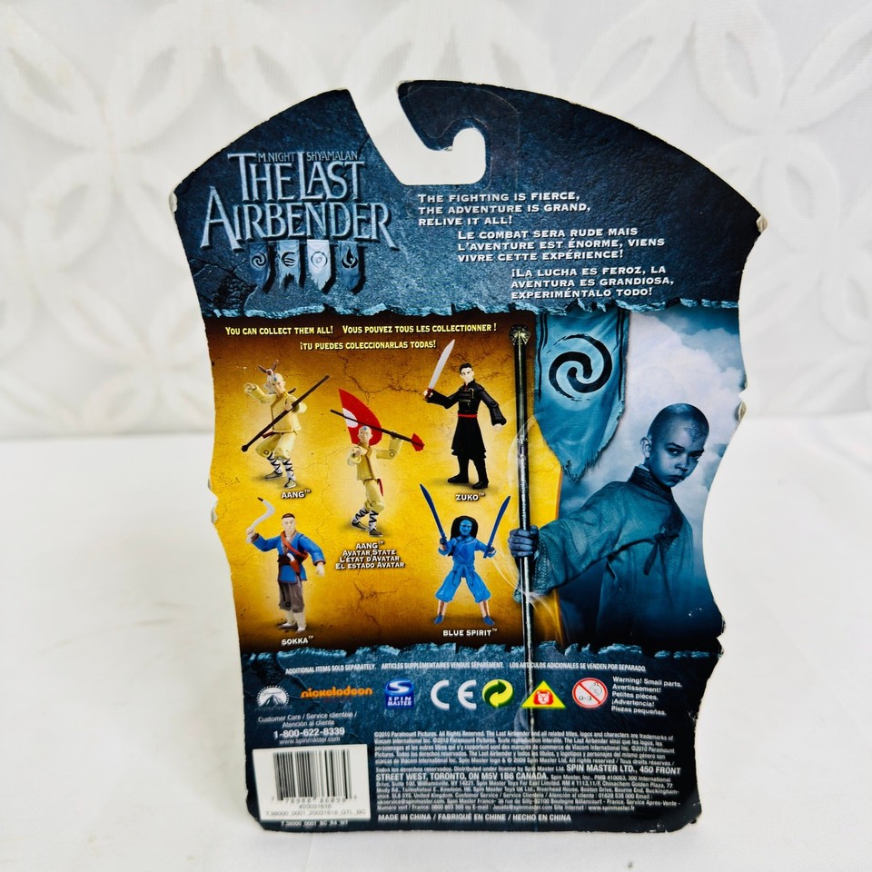 Avatar the Last Airbender Zuko Action Figure (Sword Only) 2010 | eBay