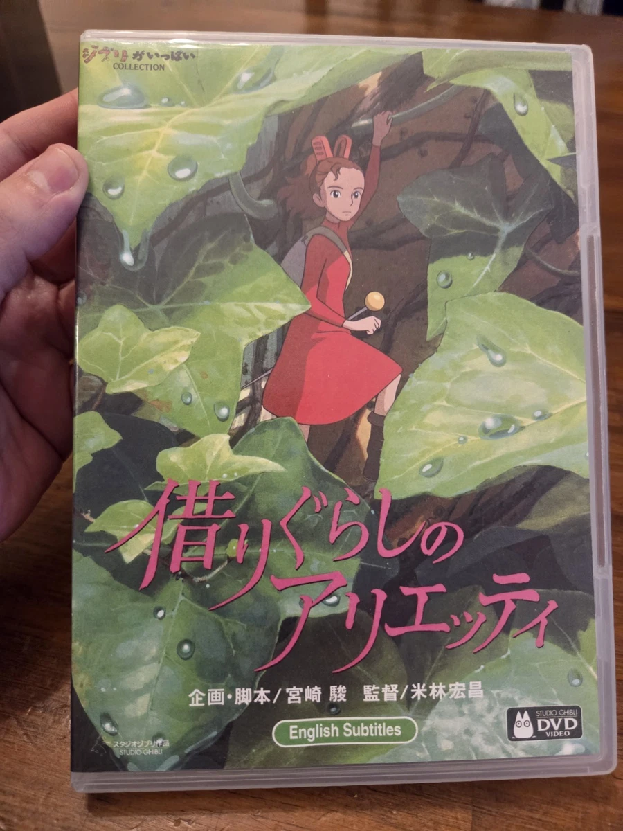 Disney Region Code 6 (China) DVDs for sale | eBay
