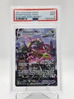 RAYQUAZA VMAX 2021 EVOLVING SKIES SECRET RARE #218 FULL ART PSA 9 Q0895