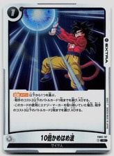 10x Kamehameha Japanese FB03-137 Raging Roar Dragon Ball Super NM