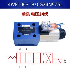 1PCS Huade 4WE10C31B/CG24N9Z5L hydraulic directional solenoid valve