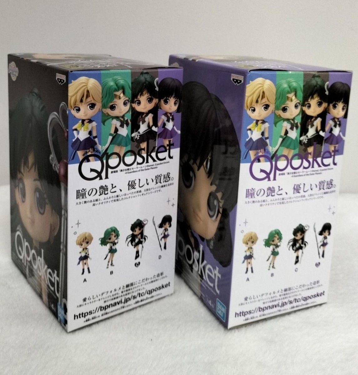 Qpot サターン NEW Qposket Super Sailor Saturn Figure