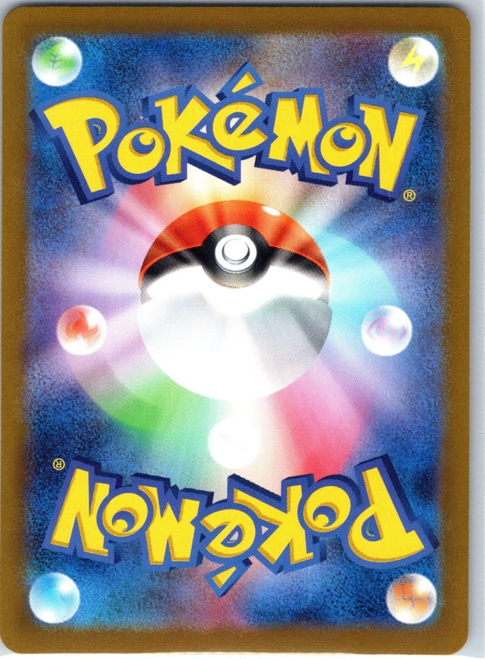 Wellspring Mask Ogerpon ex Double Rare SV8a: Terastal Fest ex 050/187 NM - Image 2 of 2