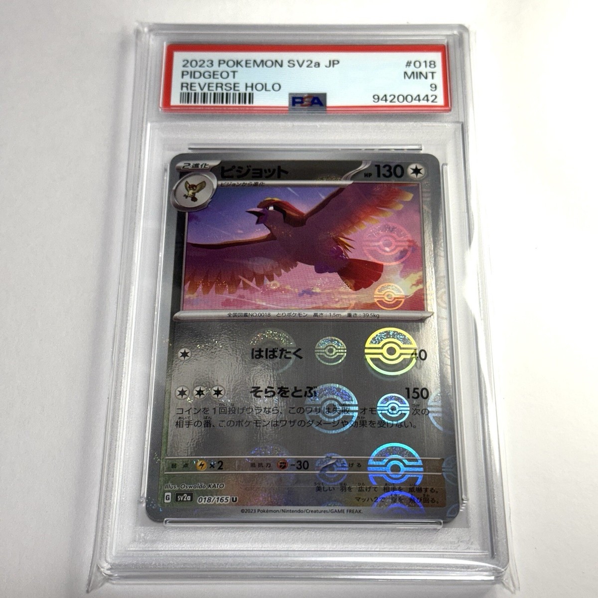 PSA 9 Pidgeot #018 2023 Pokemon Japanese 151 Sv2a Reverse Holo | eBay