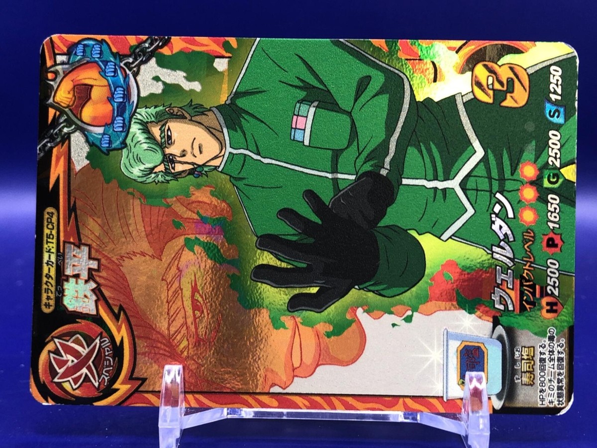 Teppei Toriko Itadaki Master Character Card T5-CP4 Bandai Japanese