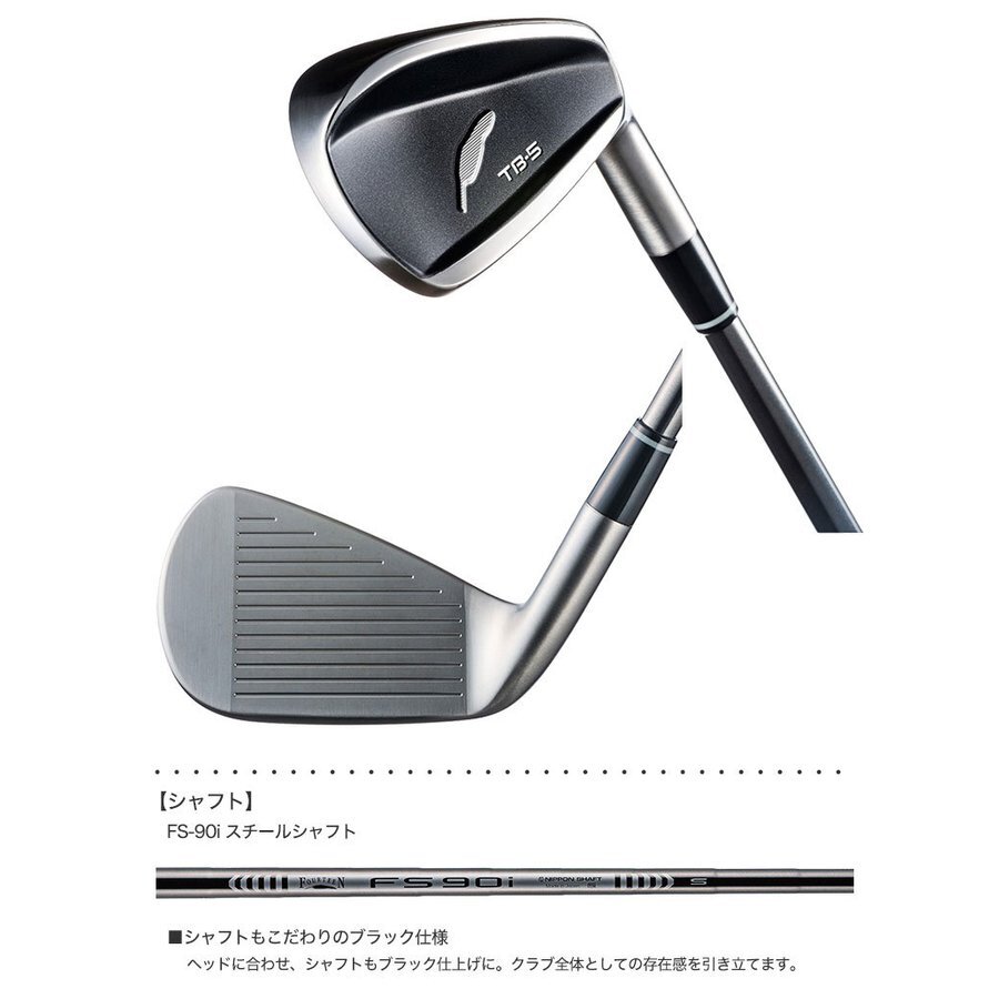 TB-5 Black Edition ブラック6-P 5本セットFS90i（S） FOURTEEN