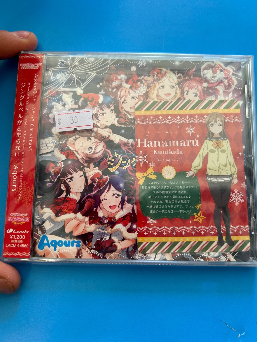 SOUNDTRACK CD Aqours Love Live! Yoshiko Tsushima CHRISTMAS
