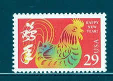 US 2720 Year of the Rooster, New Years, Mint NH, includes new black mount